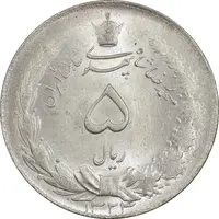 سکه 5 ریال 1324 - MS63 - محمد رضا شاه