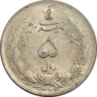 سکه 5 ریال 1324 - AU58 - محمد رضا شاه