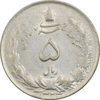 سکه 5 ریال 1324 - AU55 - محمد رضا شاه