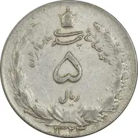 سکه 5 ریال 1324 - EF40 - محمد رضا شاه