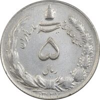 سکه 5 ریال 1327 - EF45 - محمد رضا شاه