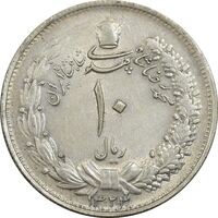 سکه 10 ریال 1323 - AU55 - محمد رضا شاه