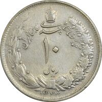 سکه 10 ریال 1323 - EF40 - محمد رضا شاه