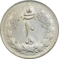 سکه 10 ریال 1324 - AU58 - محمد رضا شاه