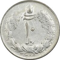سکه 10 ریال 1324 - AU55 - محمد رضا شاه