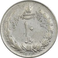 سکه 10 ریال 1324 - EF45 - محمد رضا شاه