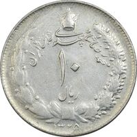 سکه 10 ریال 1325 - EF40 - محمد رضا شاه