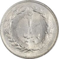 سکه 2 ریال 1363 (لا اسلامی کوتاه) - MS62 - جمهوری اسلامی