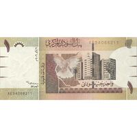 اسکناس یک پوند 2006 جمهوری - تک - UNC63 -سودان