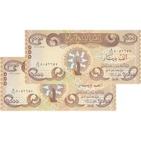 اسکناس 1000 دینار 2018 جمهوری - جفت - UNC64 - عراق