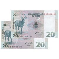 اسکناس 20 سانتیم 1997 جمهوری دموکراتیک - جفت - UNC64 - کنگو