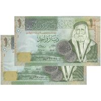 اسکناس یک دینار 2016 عبدالله بن حسین دوم - جفت - UNC64 - اردن