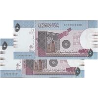 اسکناس 5 پوند 2017 جمهوری - جفت - UNC64 - سودان