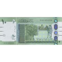 اسکناس 10 پوند 2017 جمهوری - تک - UNC63 - سودان