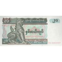 اسکناس 20 کیات بدون تاریخ (1994) جمهوری اتحادیه - تک - UNC63 - میانمار