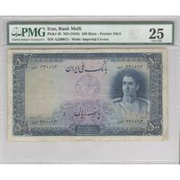 اسکناس 500 ریال سری اول - تک - VF25 - محمد رضا شاه