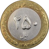 سکه 250 ریال 1382 - MS61 - جمهوری اسلامی