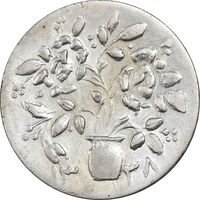 سکه شاباش گلدان 1338 - EF45 - محمد رضا شاه