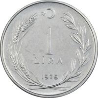 سکه 1 لیر 1975 جمهوری - AU55 - ترکیه