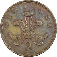 سکه 2 نیو پنس 1971 الیزابت دوم - EF45 - انگلستان