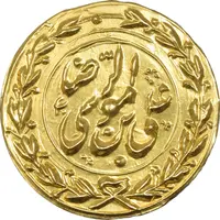 سکه طلا پولکی امام رضا (ع) - UNC - ناصرالدین شاه