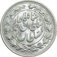 سکه 1000 دینار 1330 خطی (سایز بزرگ) - MS65 - احمد شاه