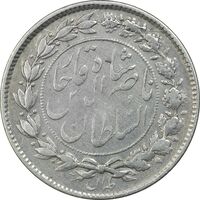 سکه 1000 دینار 1296 - VF30 - ناصرالدین شاه