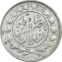 سکه 1000 دینار 1296 - AU50 - ناصرالدین شاه