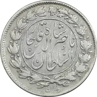 سکه 1000 دینار 1297 - VF25 - ناصرالدین شاه