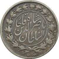 سکه 1000 دینار 1297 - VF30 - ناصرالدین شاه