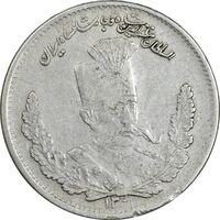 سکه 1000 دینار 1323 تصویری - EF45 - مظفرالدین شاه