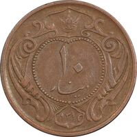 سکه 10 دینار 1314 مس - AU50 - رضا شاه