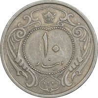 سکه 10 دینار 1310 نیکل - EF40 - رضا شاه