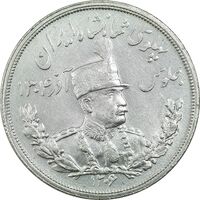 سکه 5000 دینار 1306 تصویری - ضرب لنینگراد - AU58 - رضا شاه