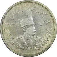 سکه 5000 دینار 1306 تصویری - ضرب لنینگراد - AU55 - رضا شاه