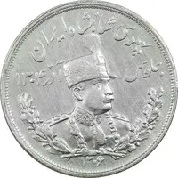 سکه 5000 دینار 1306 تصویری - ضرب لنینگراد - AU55 - رضا شاه