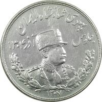 سکه 5000 دینار 1307 تصویری - EF45 - رضا شاه