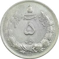 سکه 5 ریال 1310 - AU55 - رضا شاه