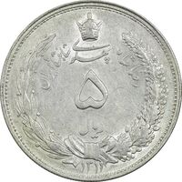 سکه 5 ریال 1311 - AU55 - رضا شاه