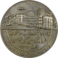 مدال یادبود افتتاح ساختمان فرودگاه بین المللی تهران 1337 - AU - محمد رضا شاه