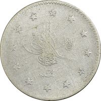سکه 2 کروش 1320 سلطان عبدالحمید دوم - VF30 - ترکیه