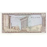 اسکناس 1 لیره 1980 جمهوری - تک - UNC64 - لبنان