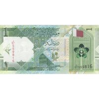 اسکناس 1 ریال 2020 تمیم بن حمد آل ثانی - Abdullah Saud Al-Thani & Ali Shareef Al Emadi - تک - UNC62 - قطر
