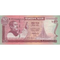 اسکناس 40 تاکا 2011 جمهوری خلق - تک - UNC63 - بنگلادش