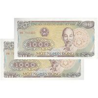 اسکناس 1000 دانگ 1988 (شماره سریال کوچک) جمهوری سوسیالیستی - جفت - UNC63 - ویتنام