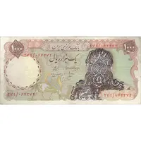اسکناس 1000 ریال سورشارژی (انصاری - مهران) بدون مهر - VF30 - جمهوری اسلامی