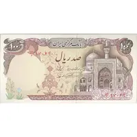 اسکناس 100 ریال (نمازی - نوربخش) - تک - UNC62 - جمهوری اسلامی