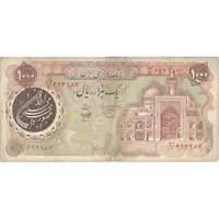 اسکناس 1000 ریال (اردلان - مولوی) - تک - VF25 - جمهوری اسلامی