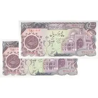 اسکناس 5000 ریال (اردلان - مولوی) - جفت - UNC64 - جمهوری اسلامی