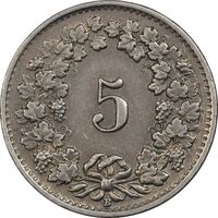 سکه 5 راپن 1949 دولت فدرال - EF45 - سوئیس